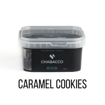МК Кальянная смесь Chabacco Medium Caramel Cookies (Печенье карамель) 200 г