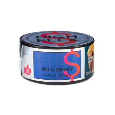 Табак High Flex Wild berry (Дикая ягода) 20 г