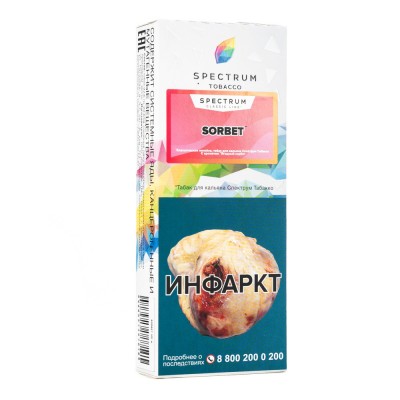 Табак Spectrum Sorbet (Ягодный Сорбет) 100 г