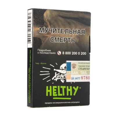 Табак Хулиган Helthy (Лимон Имбирь) 25 г