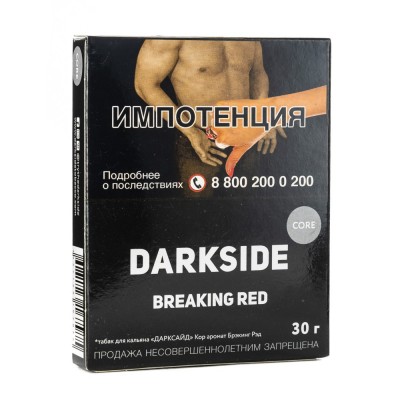 Табак Dark Side Core Breaking Red (Гранат) 30 г