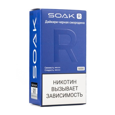 MK Одноразовая электронная сигарета SOAK R Blackurrant Daiquiri (Дайкири черная смородина) 5000 затяжек