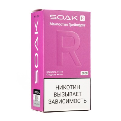 MK Одноразовая электронная сигарета SOAK R Mangosteen Grapefruit (Мангостин грейпфрут) 5000 затяжек