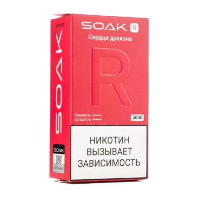 MK Одноразовая электронная сигарета SOAK R Dragonheart (Сердце дракона) 5000 затяжек