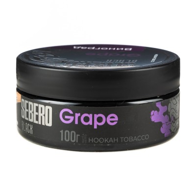 Табак Sebero Black Grape (Виноград) 100 г