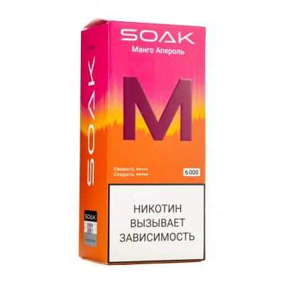 MK Одноразовая электронная сигарета SOAK M Mango Aperol (Манго Апероль) 6000 затяжек
