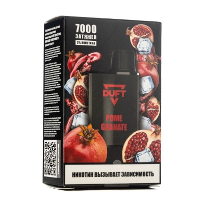 МК Одноразовая электронная сигарета Duft Pomegranate (Гранат) 7000 затяжек