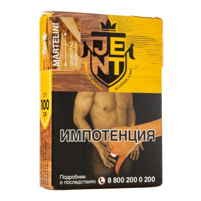 Табак JENT Alcohol Line Martelini (Шоколад и Коньяк) 100 г