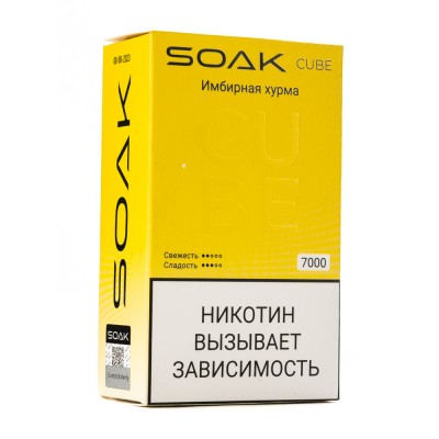 MK Одноразовая электронная сигарета SOAK Cube White Ginger Persimmon (Имбирная Хурма) 7000 затяжек