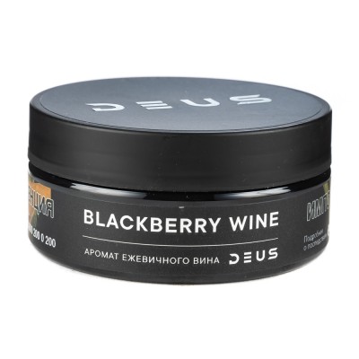 Табак Deus Blackberry Wine (Ежевичное вино) 100 г