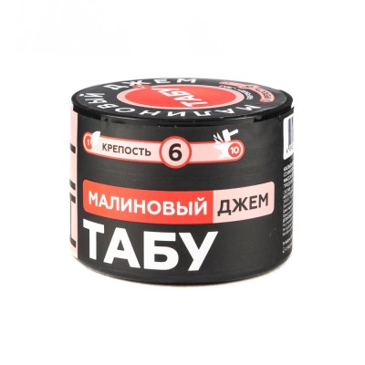МК Кальянная cмесь Tabu Team Hit Strong Raspberry Jam (Малиновый джем) 50 г
