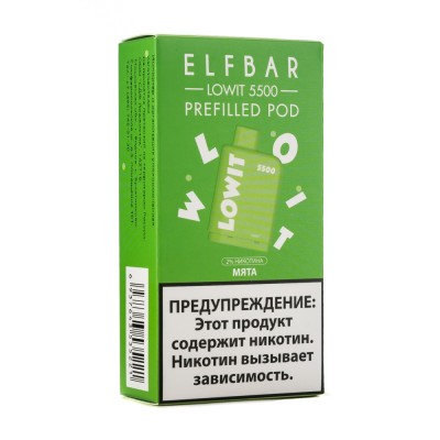 МК Упаковка картриджей Elfbar Lowit Мята (1 картридж) 5500 затяжек