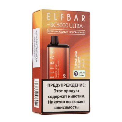 МК Одноразовая электронная сигарета ElfBar BC Strawberry Mango (Клубника манго) 5000 затяжек Ultra