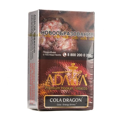 Табак Adalya Cola Dragon (Кола энергетик) 20 гр