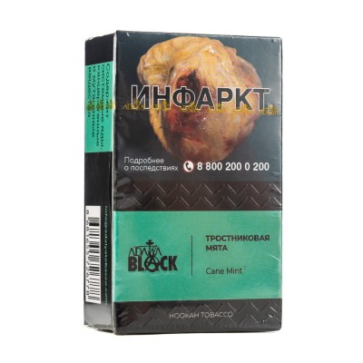Табак Adalya Black Cane Mint (Тростниковая мята) 20 гр