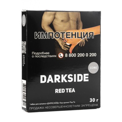 Табак Dark Side Core Red Tea (Красный чай) 30 г
