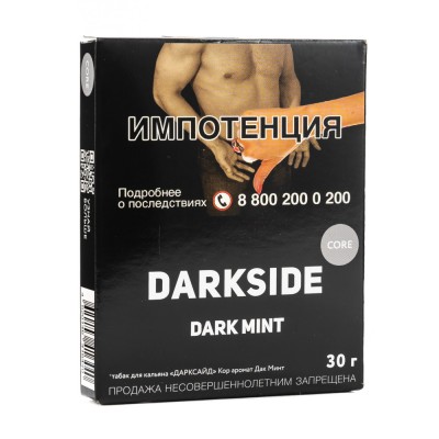 Табак Dark Side Core Dark Mint (Мята) 30 г