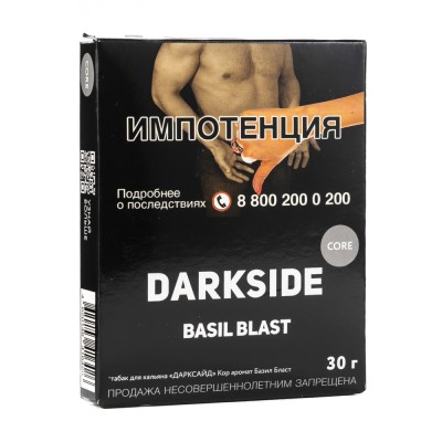 Табак Dark Side Core Basil Blast (Базилик) 30 г