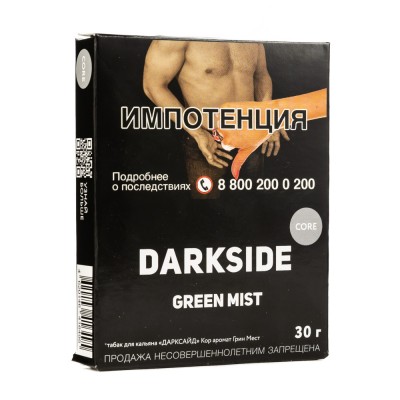 Табак Dark Side Core Green Mist (Цитрусовый коктейль) 30 г