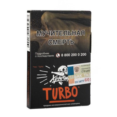Табак Хулиган Turbo (Арбузно дынная жвачка) 25 г