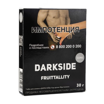 Табак Dark Side Core Fruittallity (конфеты с ягодами) 30 г
