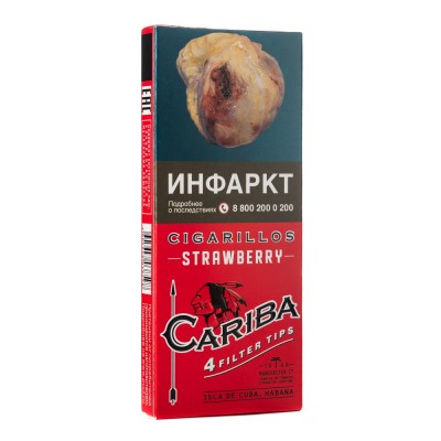 Сигариллы с деревянным мундштуком CARIBA Strawberry 4шт
