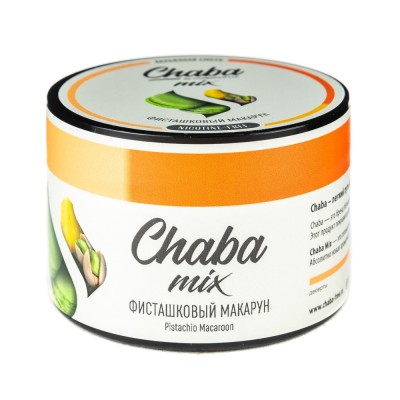 Кальянная смесь Chaba Nicotine Free Mix Pistachio macaroon (Фисташковый Макарун) 50 г