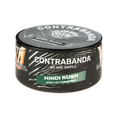 Табак CONTRABANDA Hindi Rush (Улун со Специями) 25 г