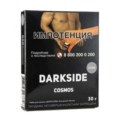 Табак Dark Side Core Cosmos (Космополитен) 30 г