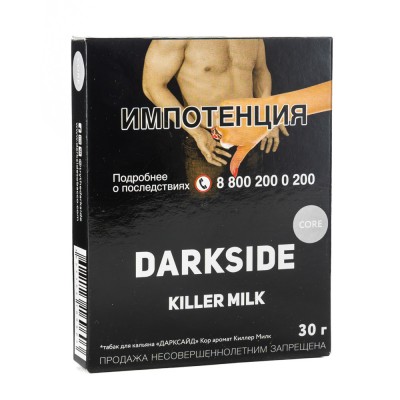 Табак Dark Side Core Killer Milk (Сгущенное молоко) 30 г