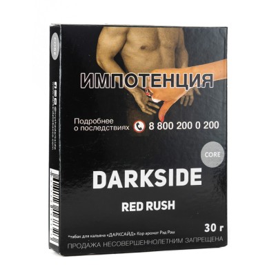 Табак Dark Side Core Red Rush (Барбарисовые конфеты) 30 г