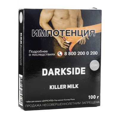 Табак Dark Side CORE Killer Milk (Сгущенное Молоко) 100 г