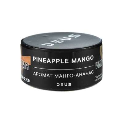Табак Deus Pineapple Mango (Манго ананас) 20 г