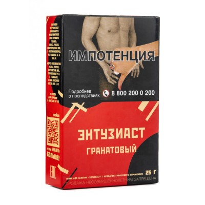 Табак Энтузиаст Гранатовый 25 г