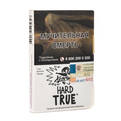Табак Хулиган Hard True (Табачный микс) 25 г
