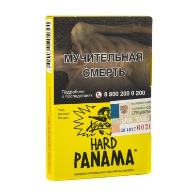 Табак Хулиган Hard Panama (Фруктовый салатик) 25 г