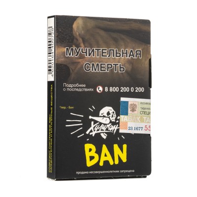 Табак Хулиган Ban (Банановое суфле) 30 г