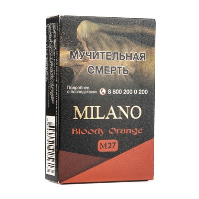 Табак Milano Gold M27 Bloody Orange (Апельсин и цедра) (Пачка) 50 г