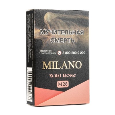 Табак Milano Gold M28 Wild Rose (Шиповник) (Пачка) 50 г