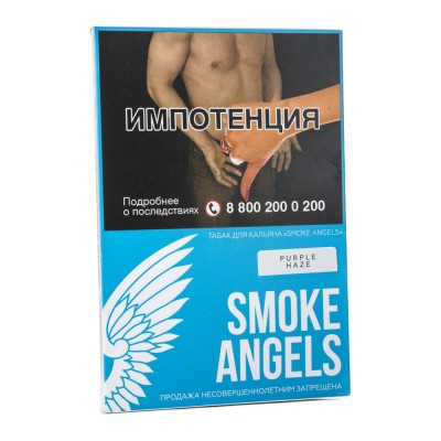 Табак Smoke Angels Purple Haze (Калифорнийский закат) 25 г