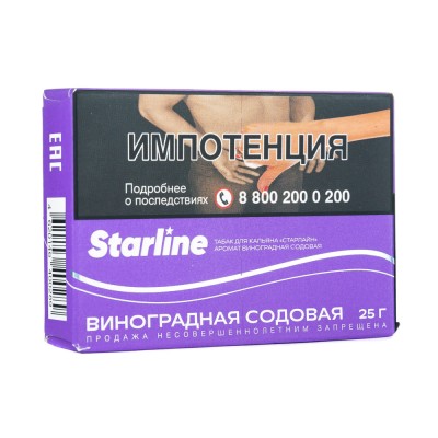 Табак Starline Виноградная содовая 25 г
