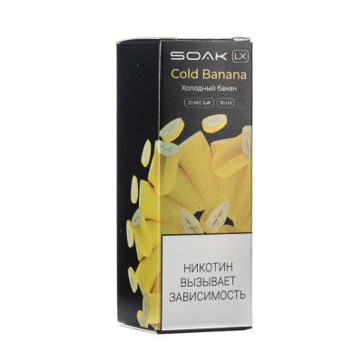 Жидкость SOAK LX Cold Banana (Холодный Банан) 2% 30 мл